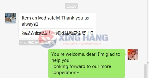 微信图片_20220218151741